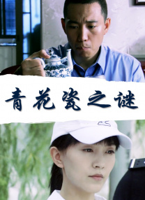 u罗汉全彩中文义务服务史子